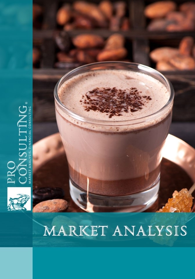 Ukrainian cocoa drinks in sticks market report. 2018